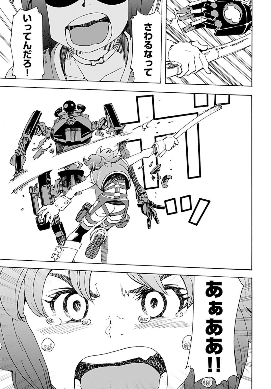 Eden Chap 9 - Pic 13