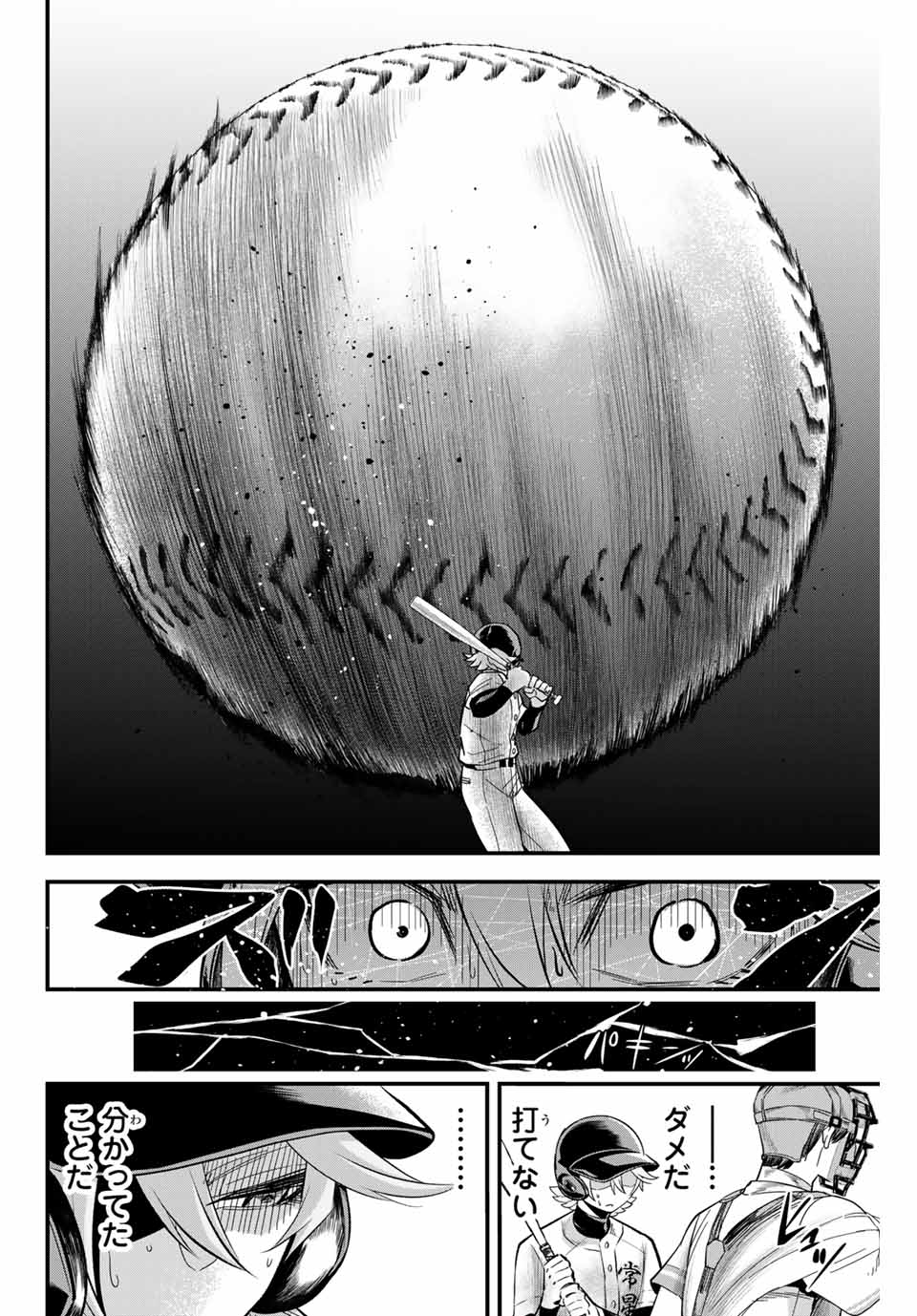 Read IRREGULARS Chapter 13.2 [High Quality / Full] - Page 4 - nicomanga.com