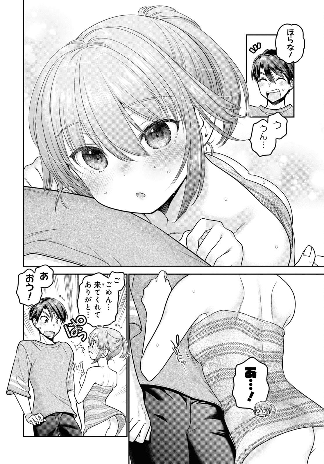 Shishunki-chan no Shitsukekata Chap 23 - Pic 18