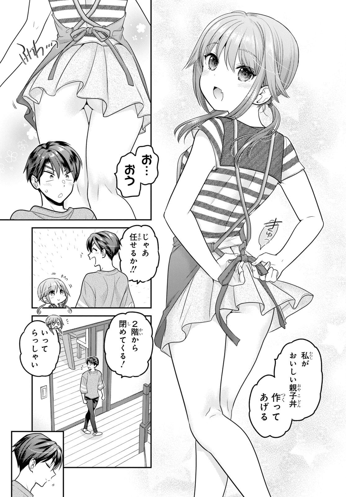 Shishunki-chan no Shitsukekata Chap 23 - Pic 23