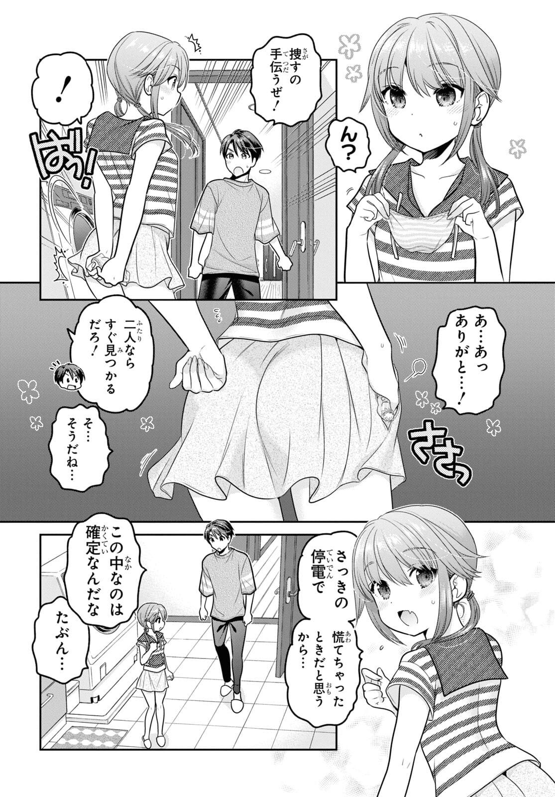 Shishunki-chan no Shitsukekata Chap 23 - Pic 28