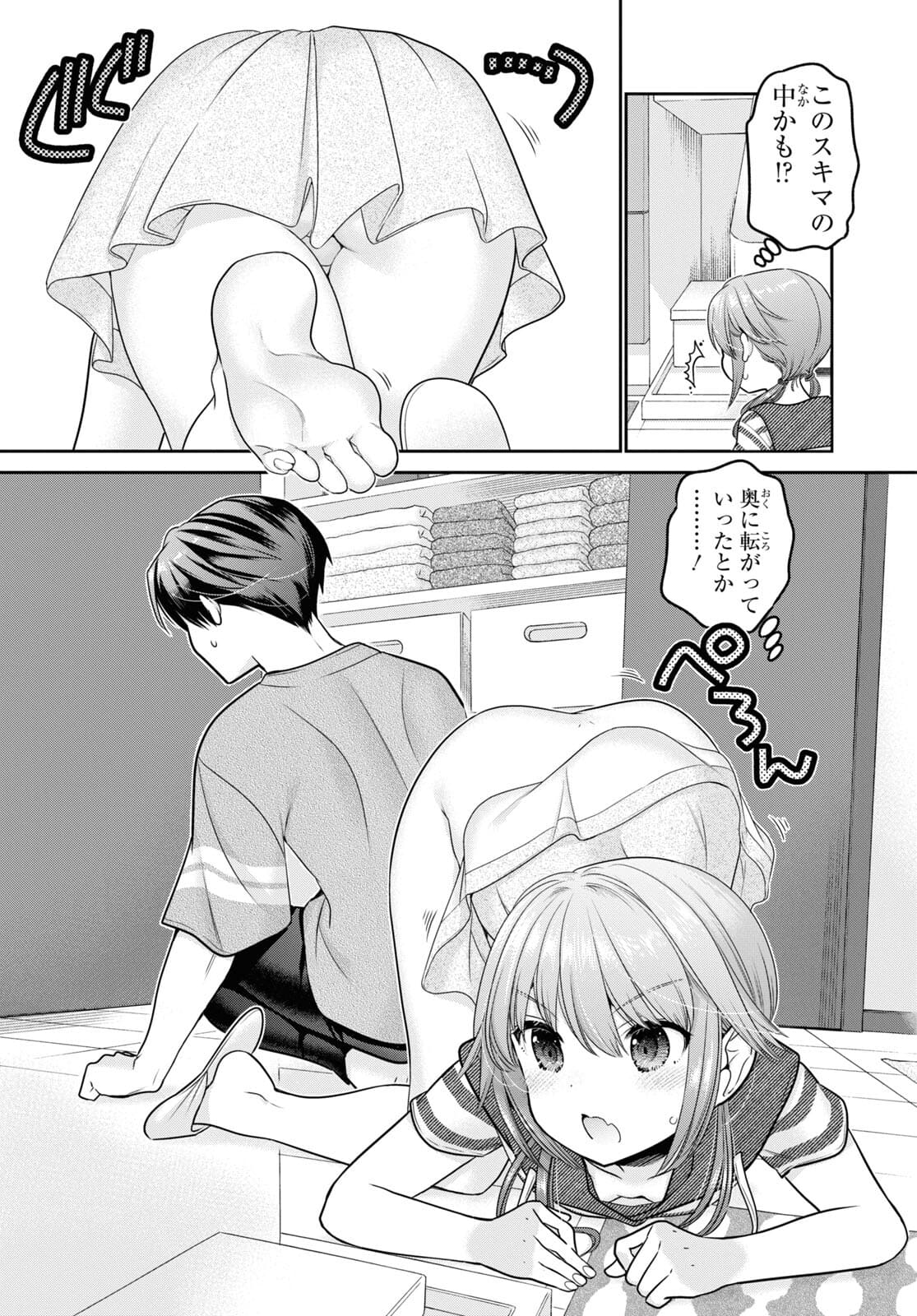 Shishunki-chan no Shitsukekata Chap 23 - Pic 30
