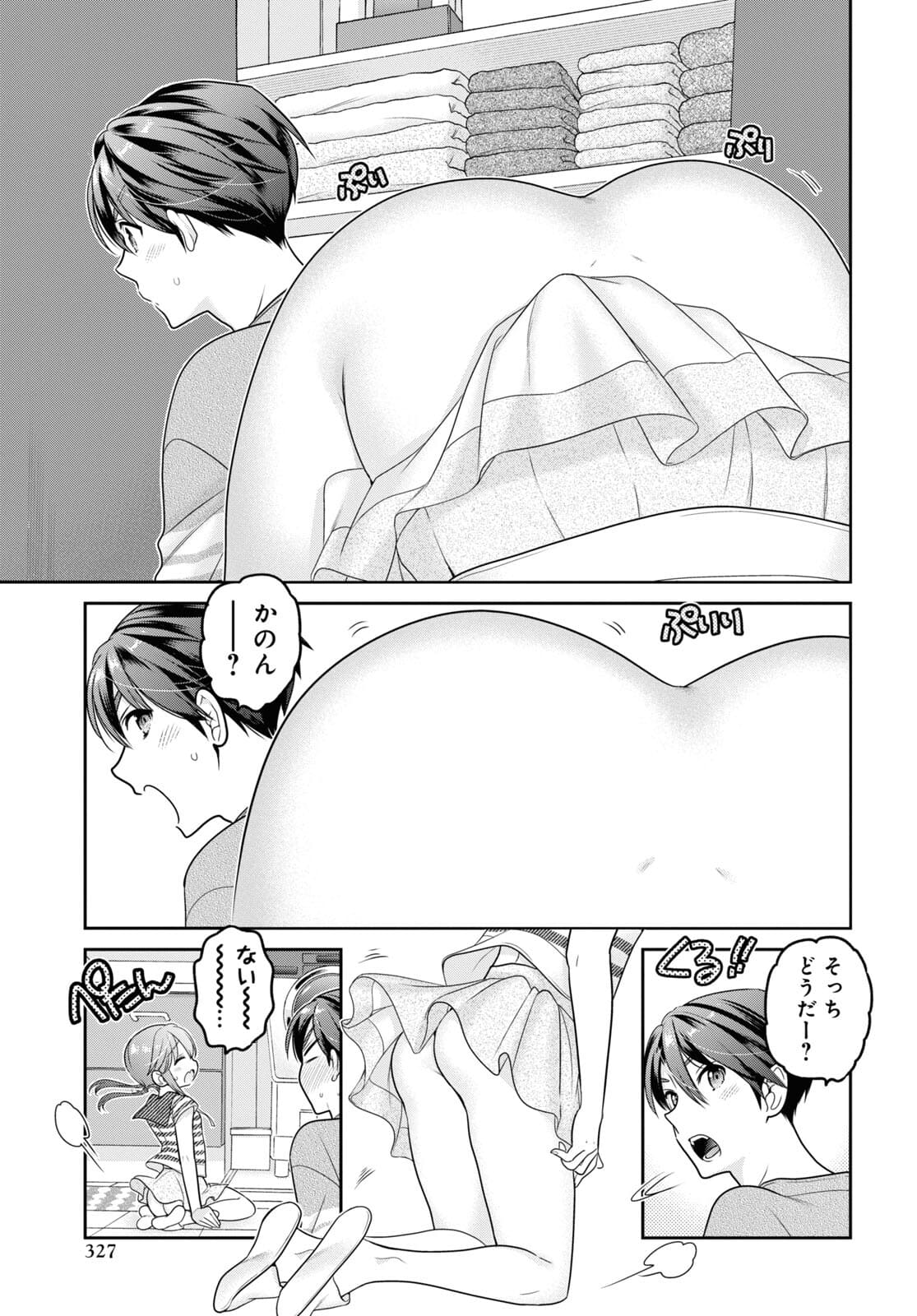 Shishunki-chan no Shitsukekata Chap 23 - Pic 31