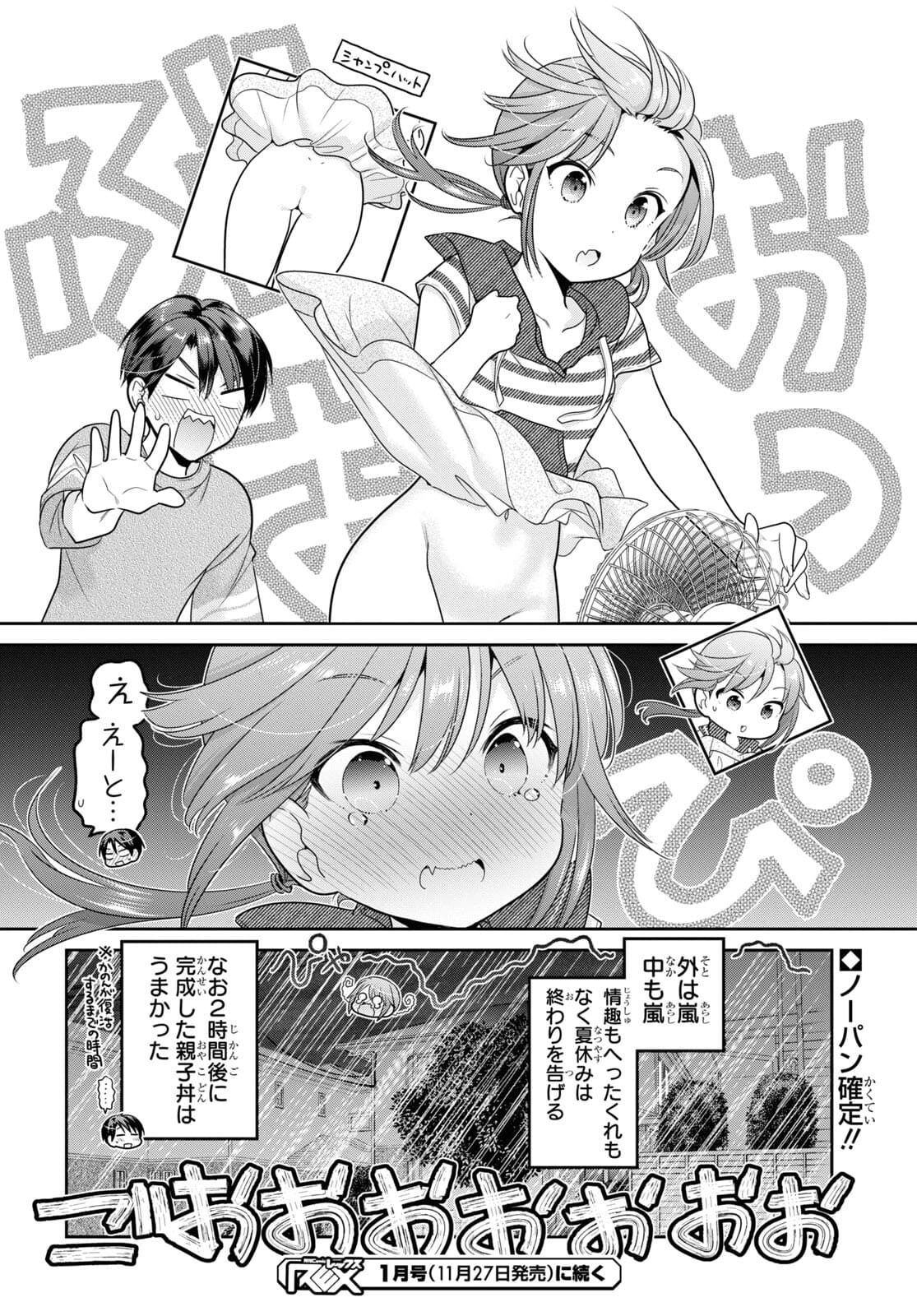 Shishunki-chan no Shitsukekata Chap 23 - Pic 40