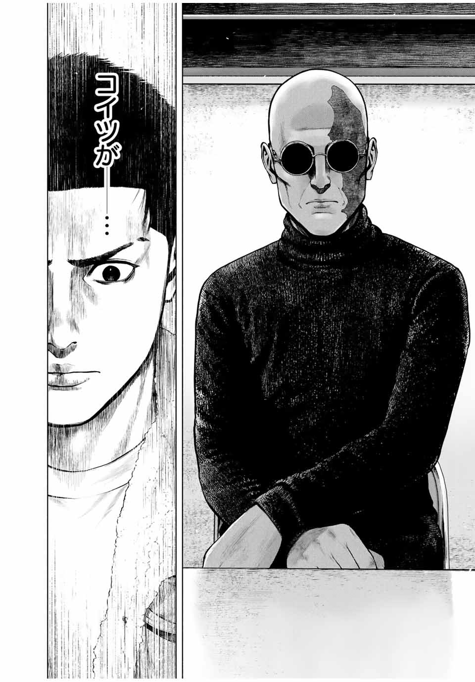 Read FURITSUMORE KODOKU NA SHI YO Chapter 6 [High Quality / Full] - Page 6 - nicomanga.net