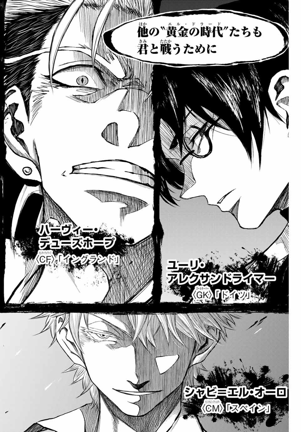 AOKU SOMERO Chap 5.2 - Pic 11