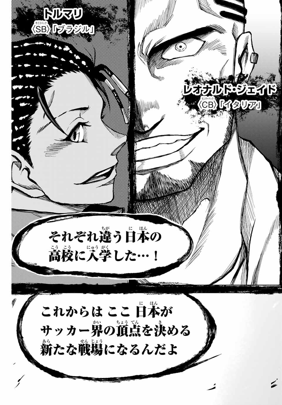 AOKU SOMERO Chap 5.2 - Pic 12