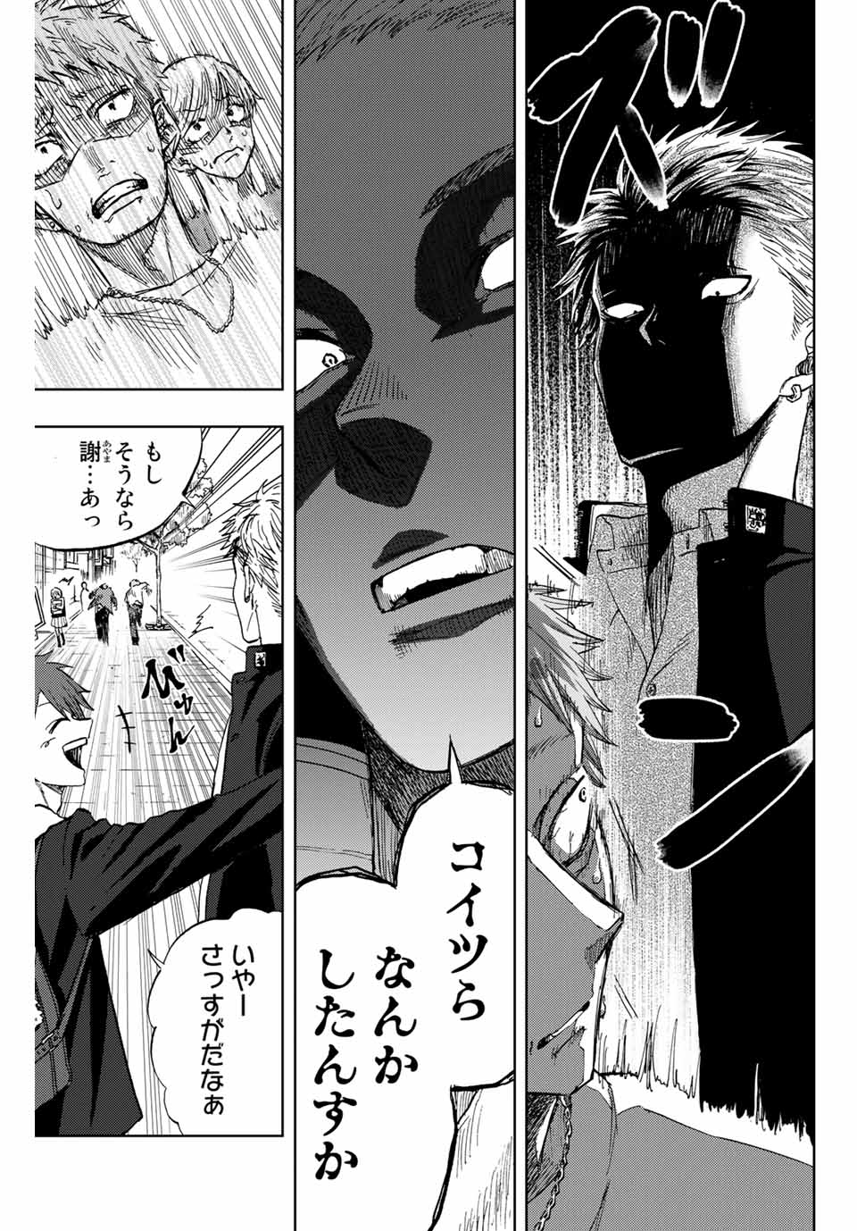 Read KAORU HANA WA RIN TO SAKU Chapter 1.1 [High Quality / Full] - Page 5 - nicomanga.net