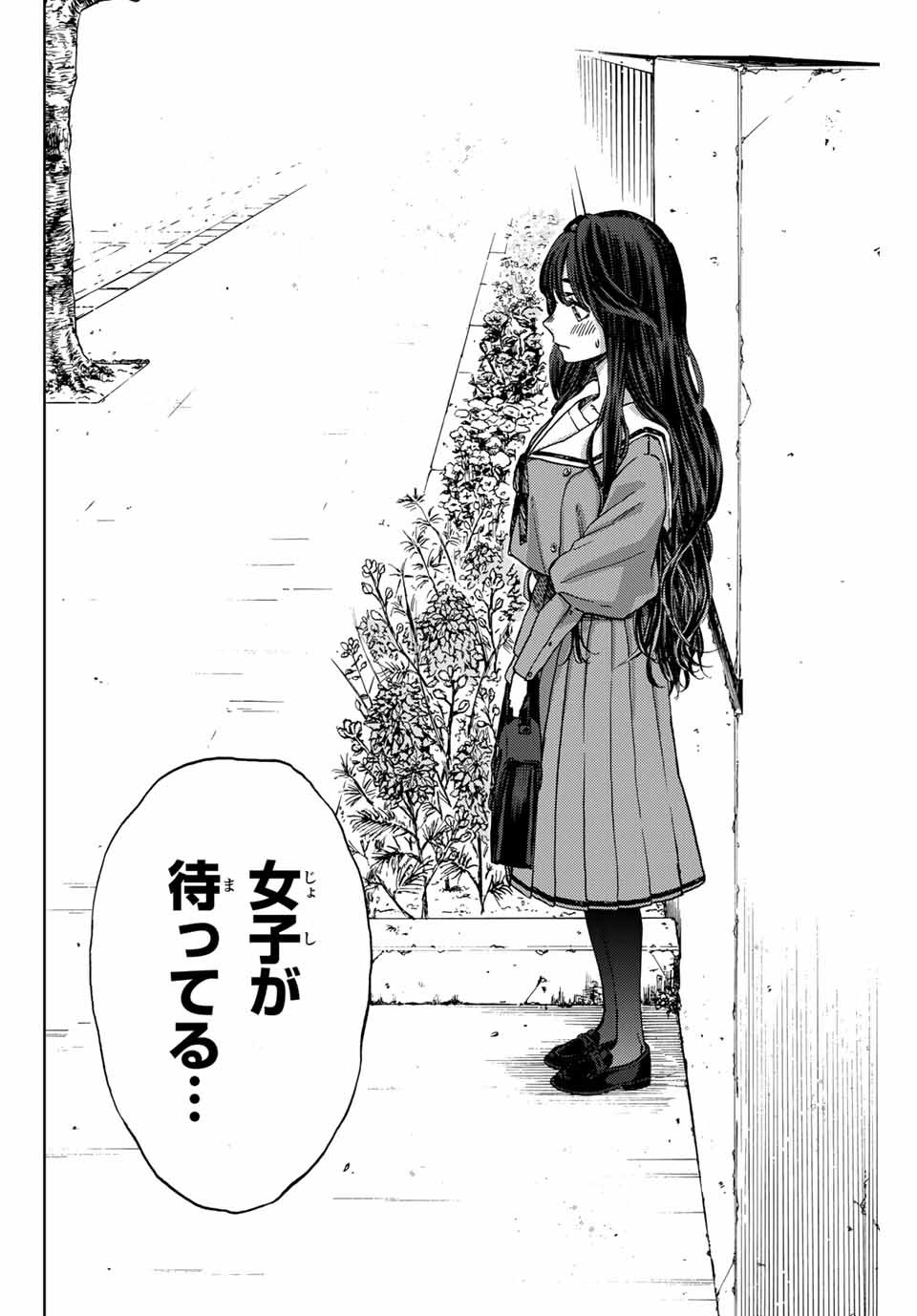 Read KAORU HANA WA RIN TO SAKU Chapter 2.1 [High Quality / Full] - Page 10 - nicomanga.net