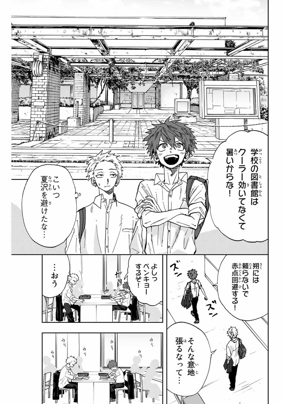 Read KAORU HANA WA RIN TO SAKU Chapter 3 [High Quality / Full] - Page 11 - nicomanga.net