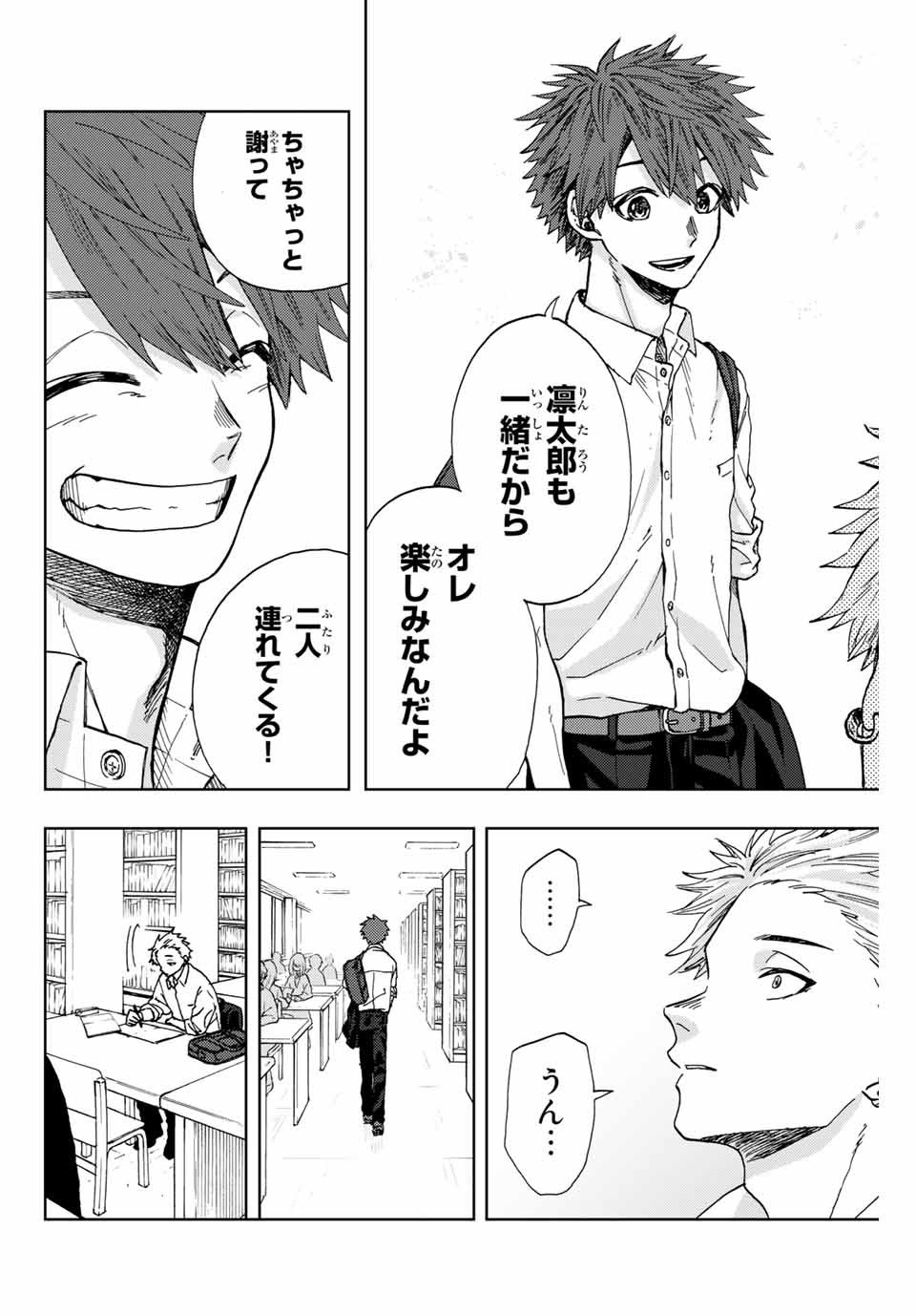 Read KAORU HANA WA RIN TO SAKU Chapter 3 [High Quality / Full] - Page 14 - nicomanga.net