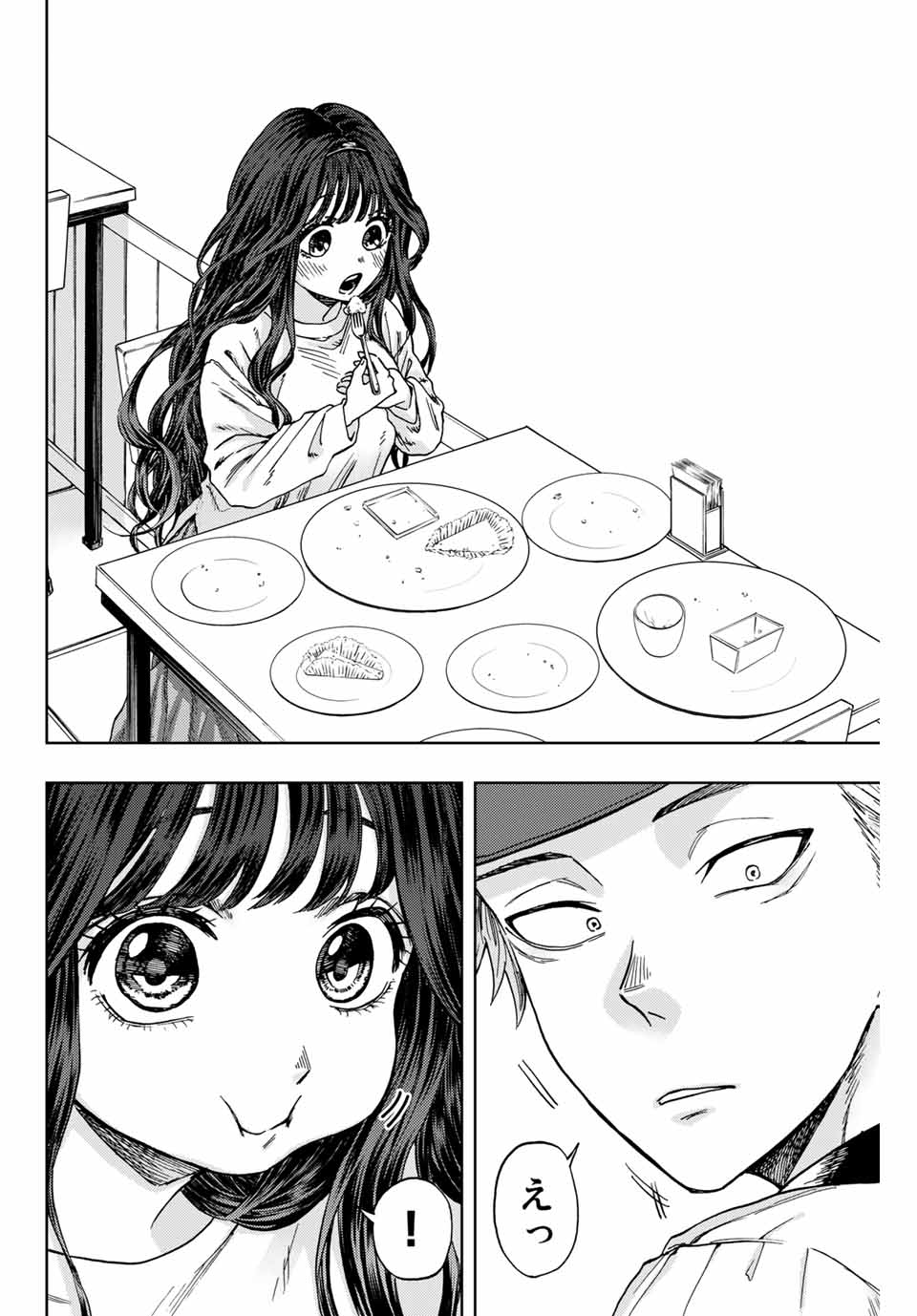 Read KAORU HANA WA RIN TO SAKU Chapter 1.1 [High Quality / Full] - Page 14 - nicomanga.net