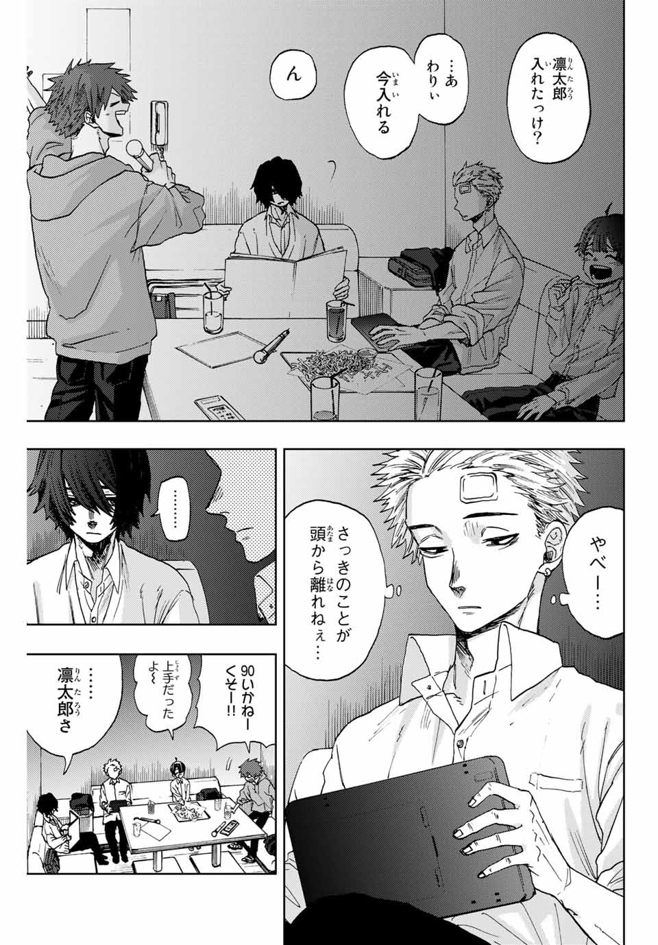 Read KAORU HANA WA RIN TO SAKU Chapter 2.1 [High Quality / Full] - Page 19 - nicomanga.net