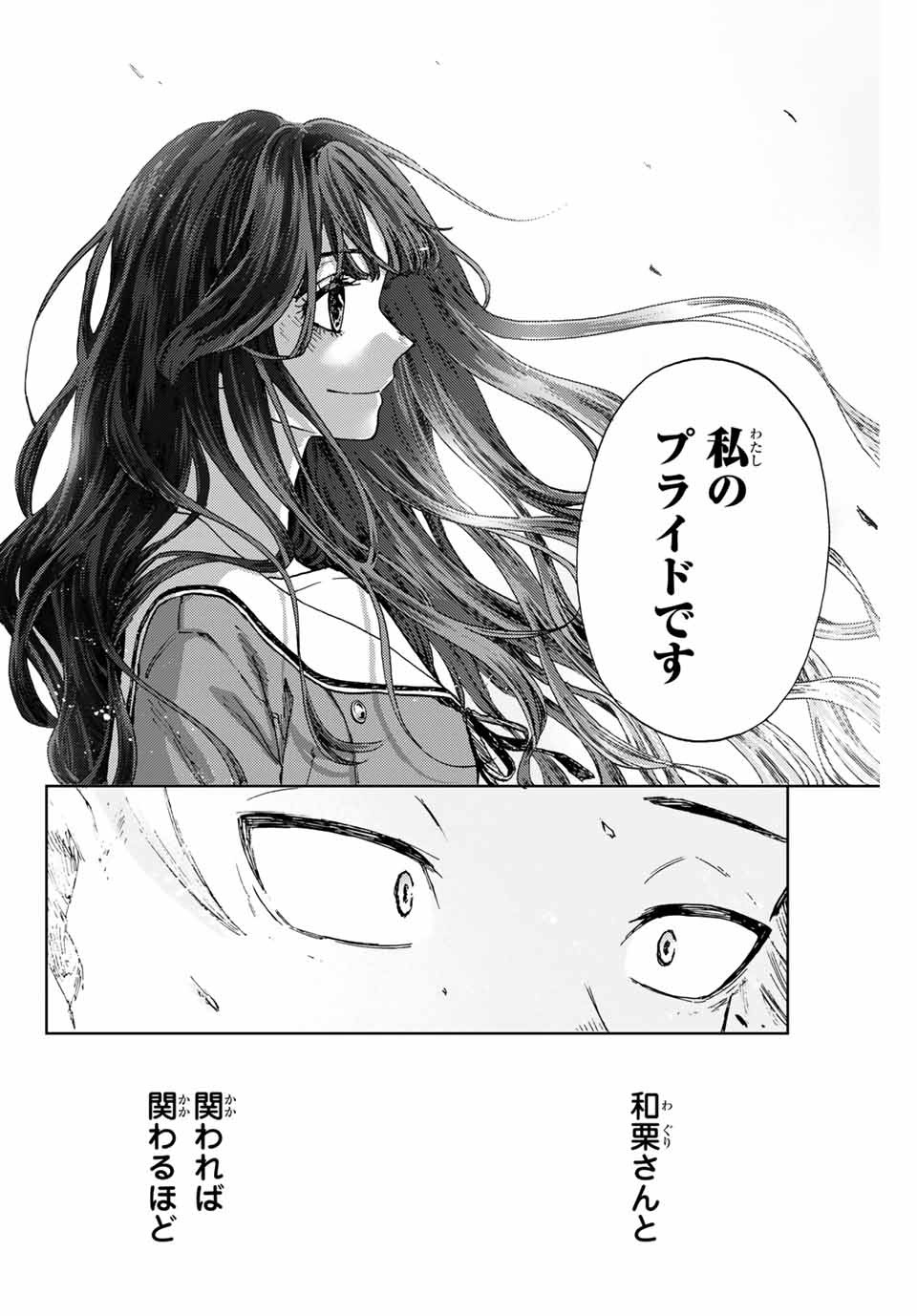 Read KAORU HANA WA RIN TO SAKU Chapter 3 [High Quality / Full] - Page 28 - nicomanga.net