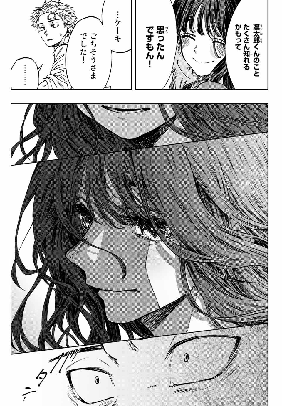 Read KAORU HANA WA RIN TO SAKU Chapter 2.2 [High Quality / Full] - Page 6 - nicomanga.net