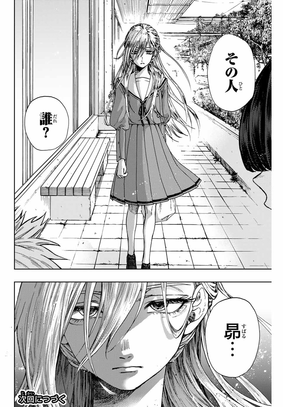 Read KAORU HANA WA RIN TO SAKU Chapter 3 [High Quality / Full] - Page 34 - nicomanga.net