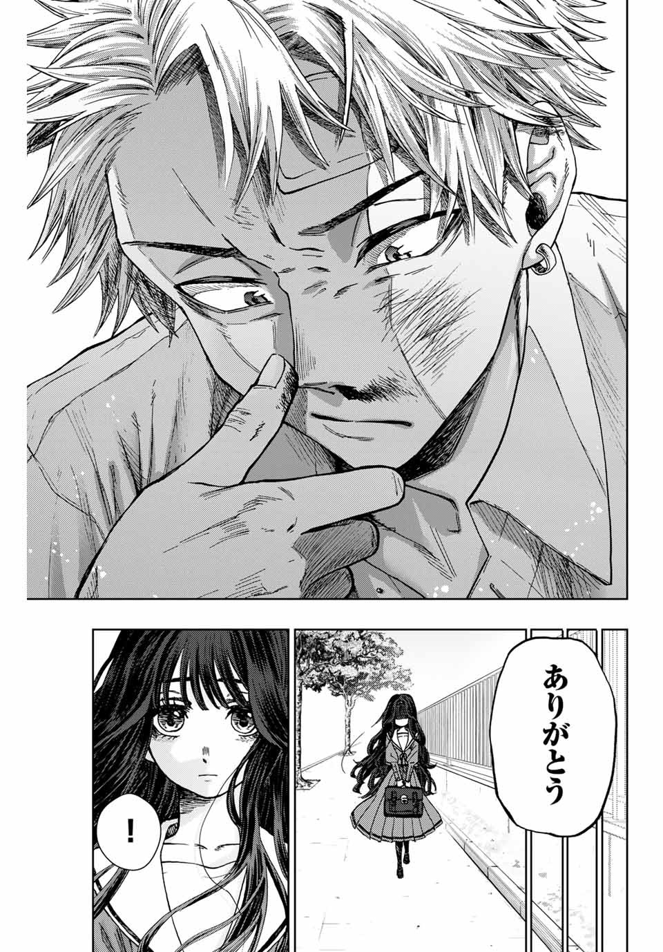 Read KAORU HANA WA RIN TO SAKU Chapter 2.2 [High Quality / Full] - Page 14 - nicomanga.net