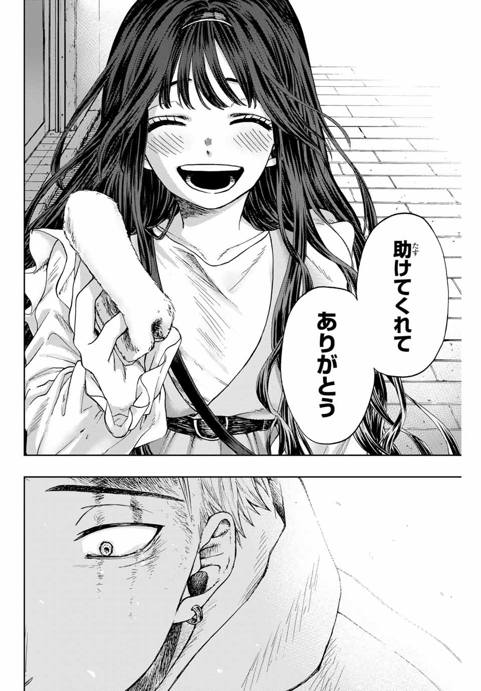 Read KAORU HANA WA RIN TO SAKU Chapter 1.2 [High Quality / Full] - Page 17 - nicomanga.net