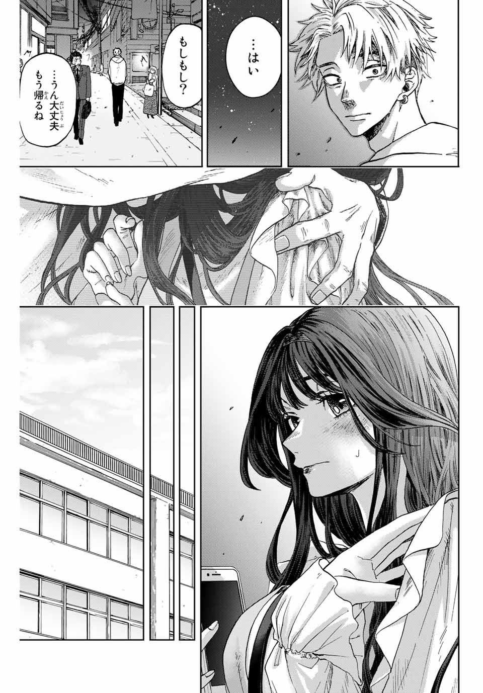 Read KAORU HANA WA RIN TO SAKU Chapter 1.2 [High Quality / Full] - Page 20 - nicomanga.net