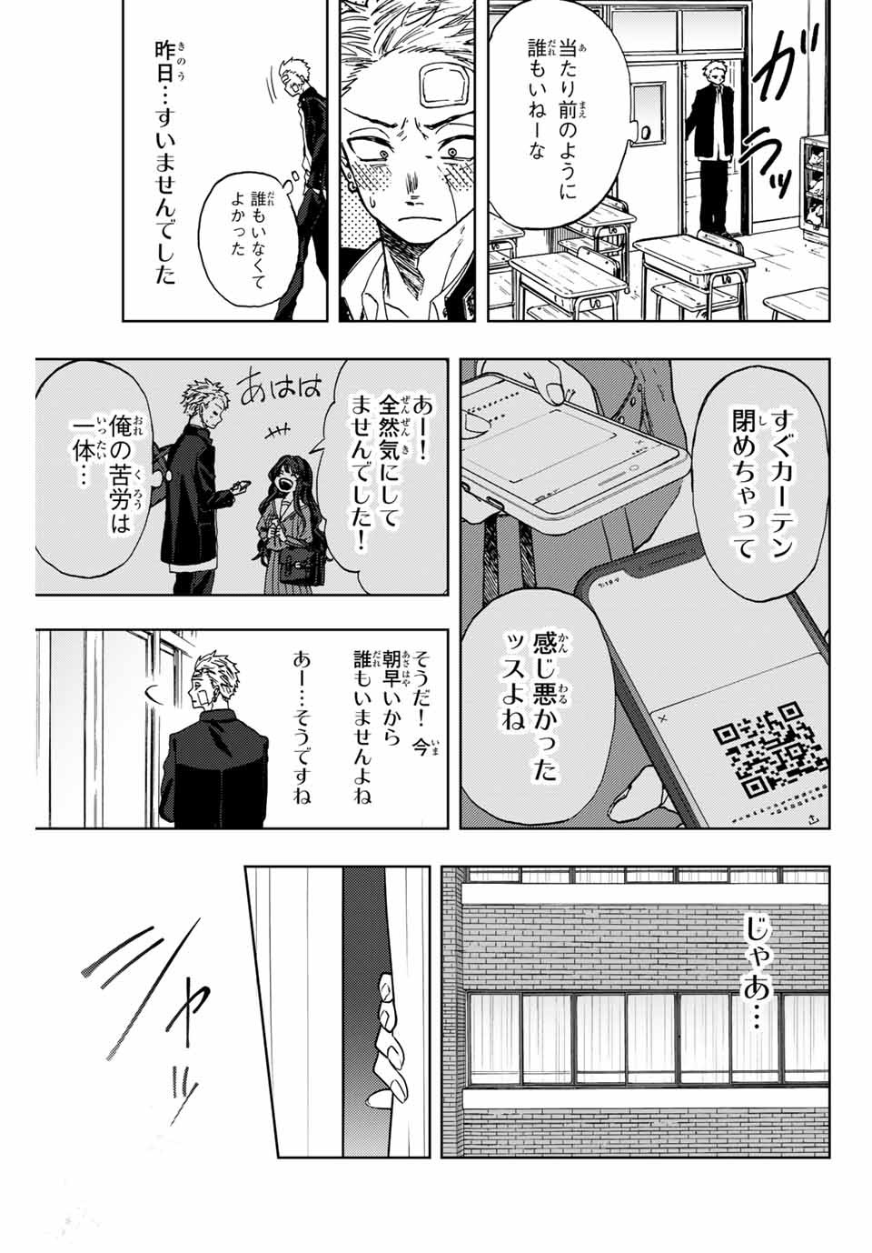 Read KAORU HANA WA RIN TO SAKU Chapter 2.2 [High Quality / Full] - Page 24 - nicomanga.net