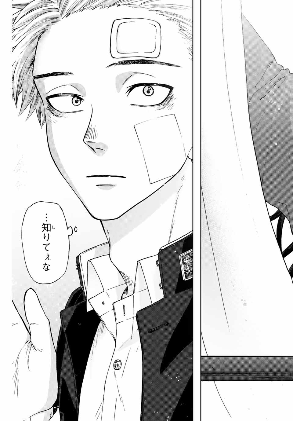 Read KAORU HANA WA RIN TO SAKU Chapter 2.2 [High Quality / Full] - Page 26 - nicomanga.net