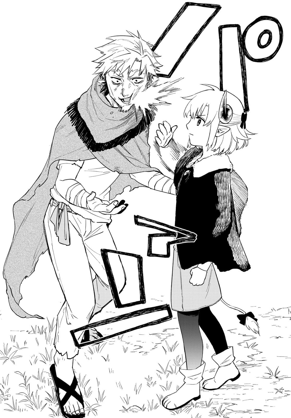 Uchi no Tsukaima ga Sumimasen Chapter 70 page 17 - nihonkuni.com