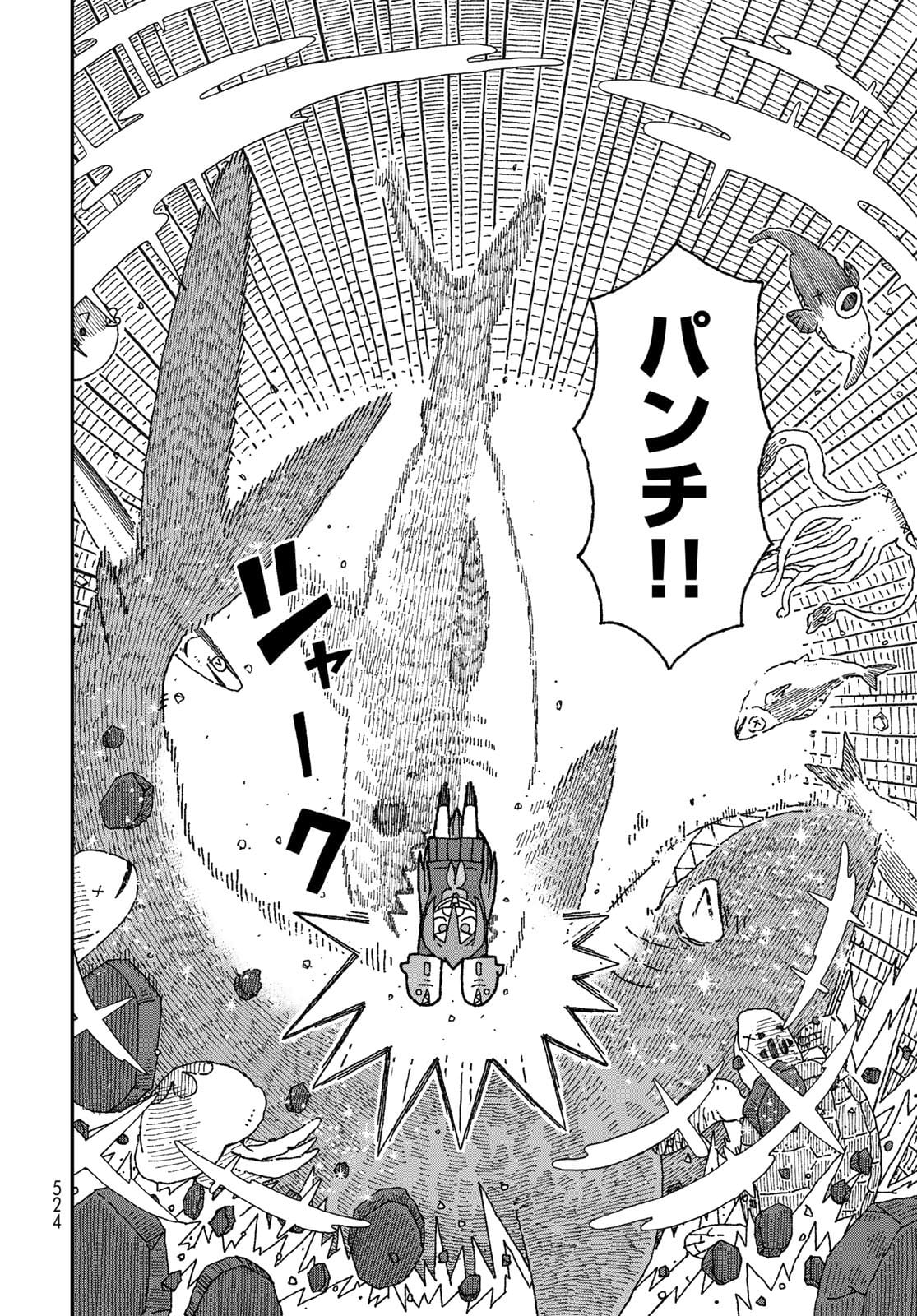 Shark Girl (YUKIMOTO Syuji) Chap 31 - Pic 20