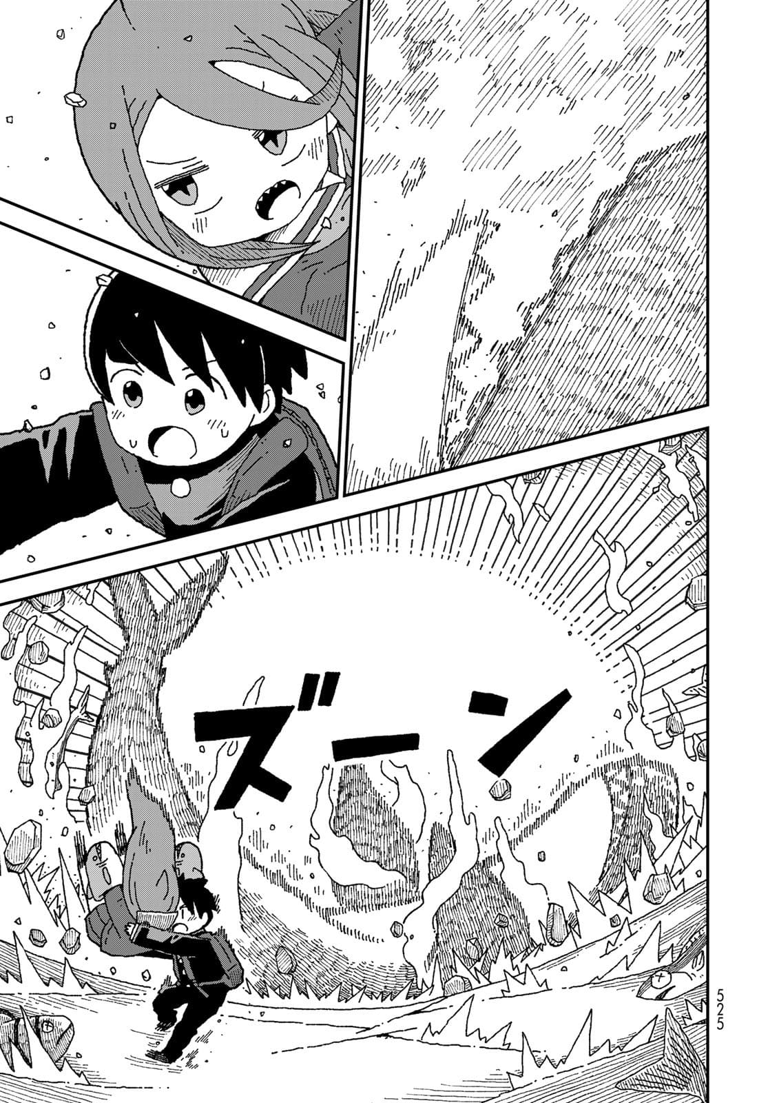 Shark Girl (YUKIMOTO Syuji) Chap 31 - Pic 21