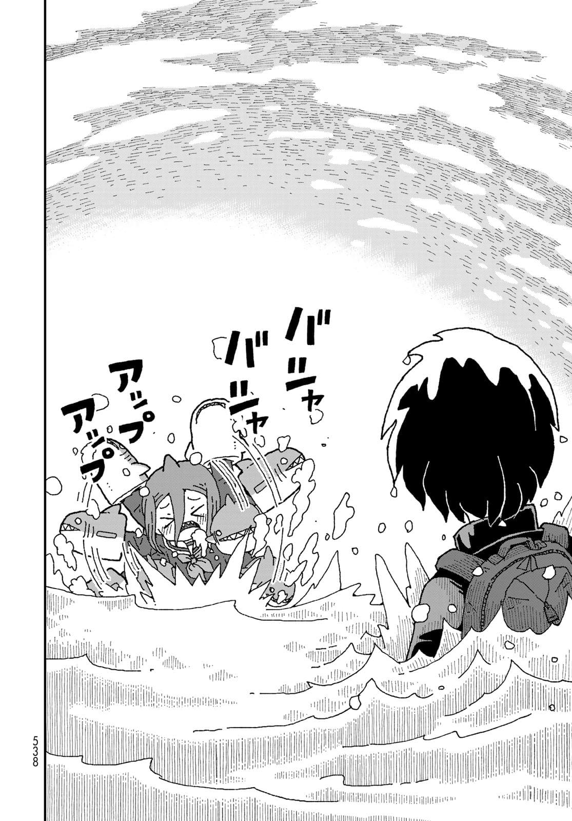 Shark Girl (YUKIMOTO Syuji) Chap 31 - Pic 34