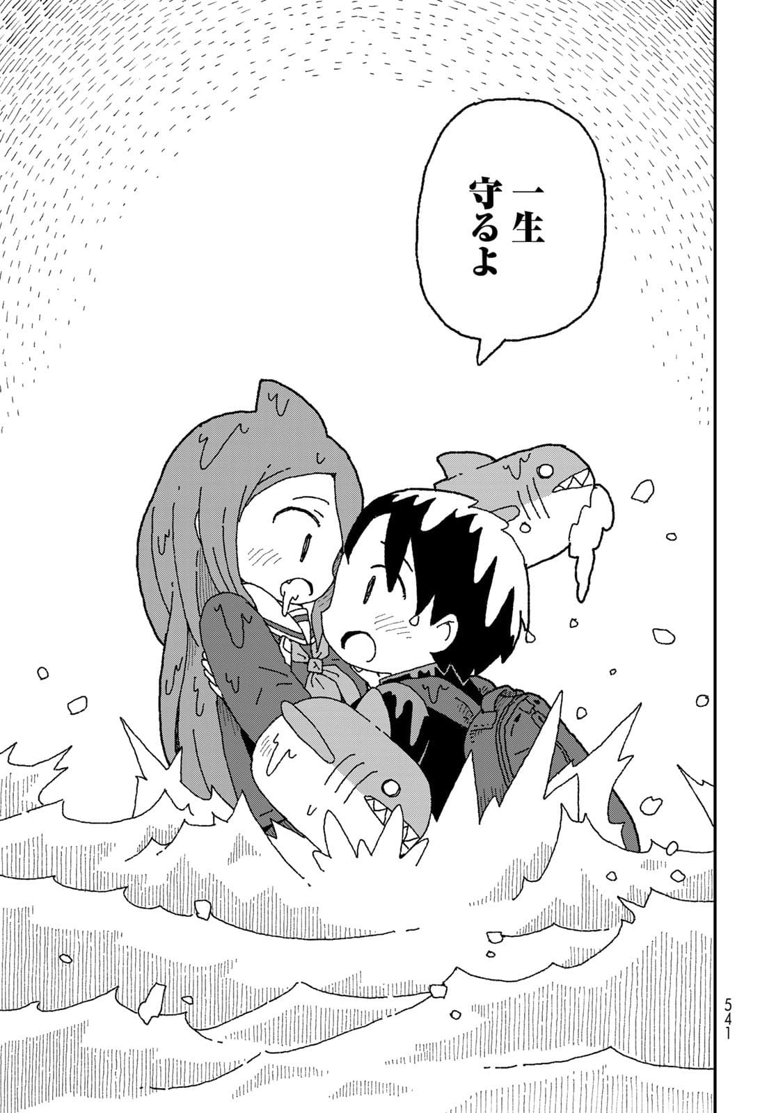Shark Girl (YUKIMOTO Syuji) Chap 31 - Pic 37