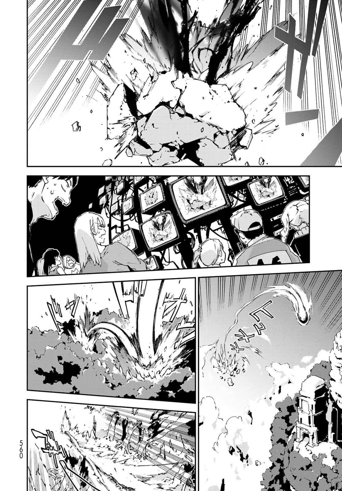 Rokudo Struggle Chap 10 - Pic 13