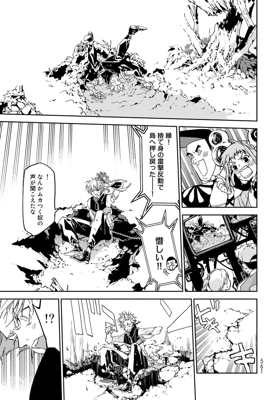 Rokudo Struggle Chap 10 - Pic 14