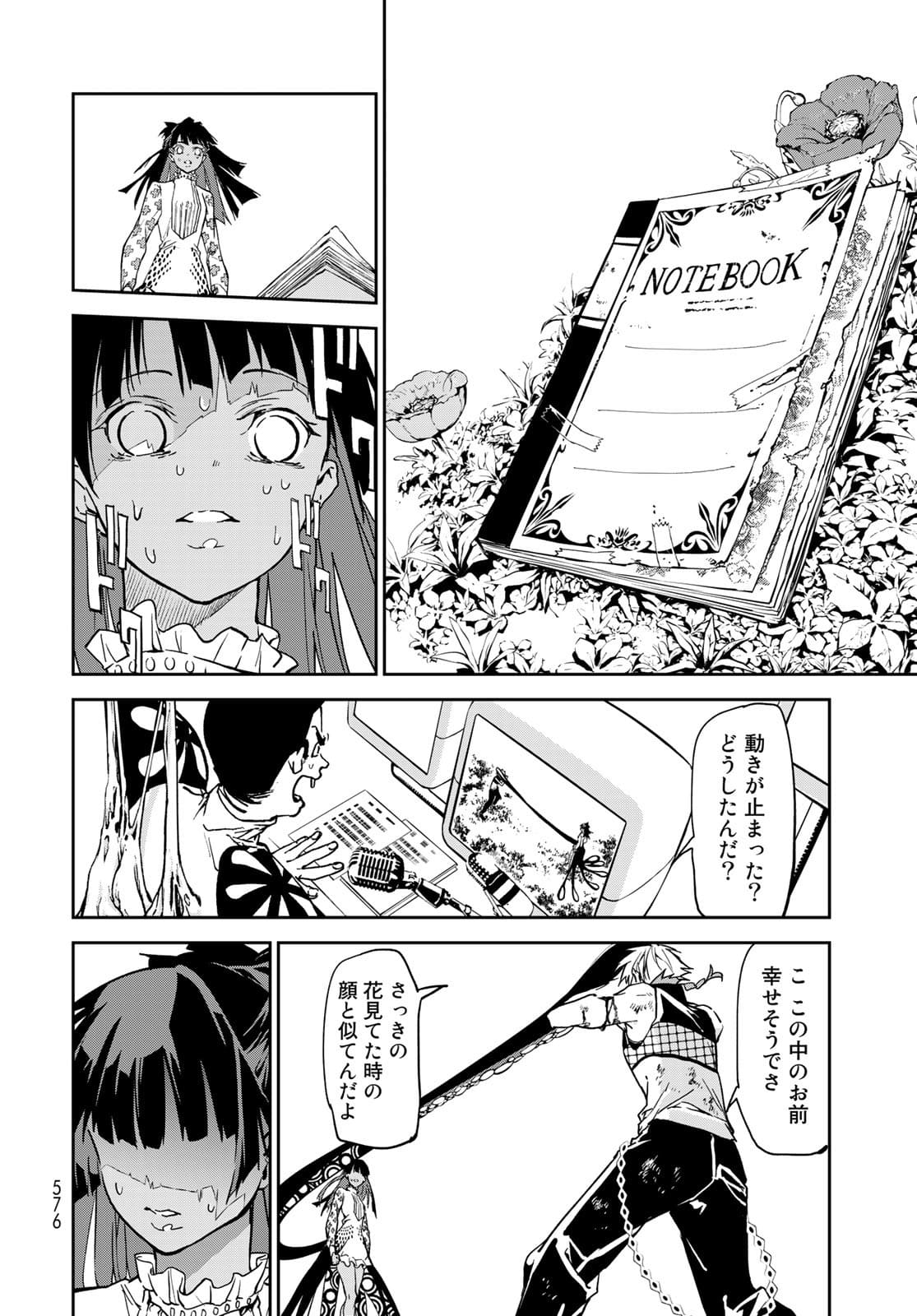 Rokudo Struggle Chap 10 - Pic 29