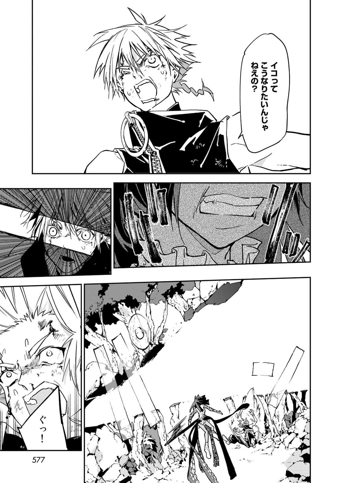 Rokudo Struggle Chap 10 - Pic 30