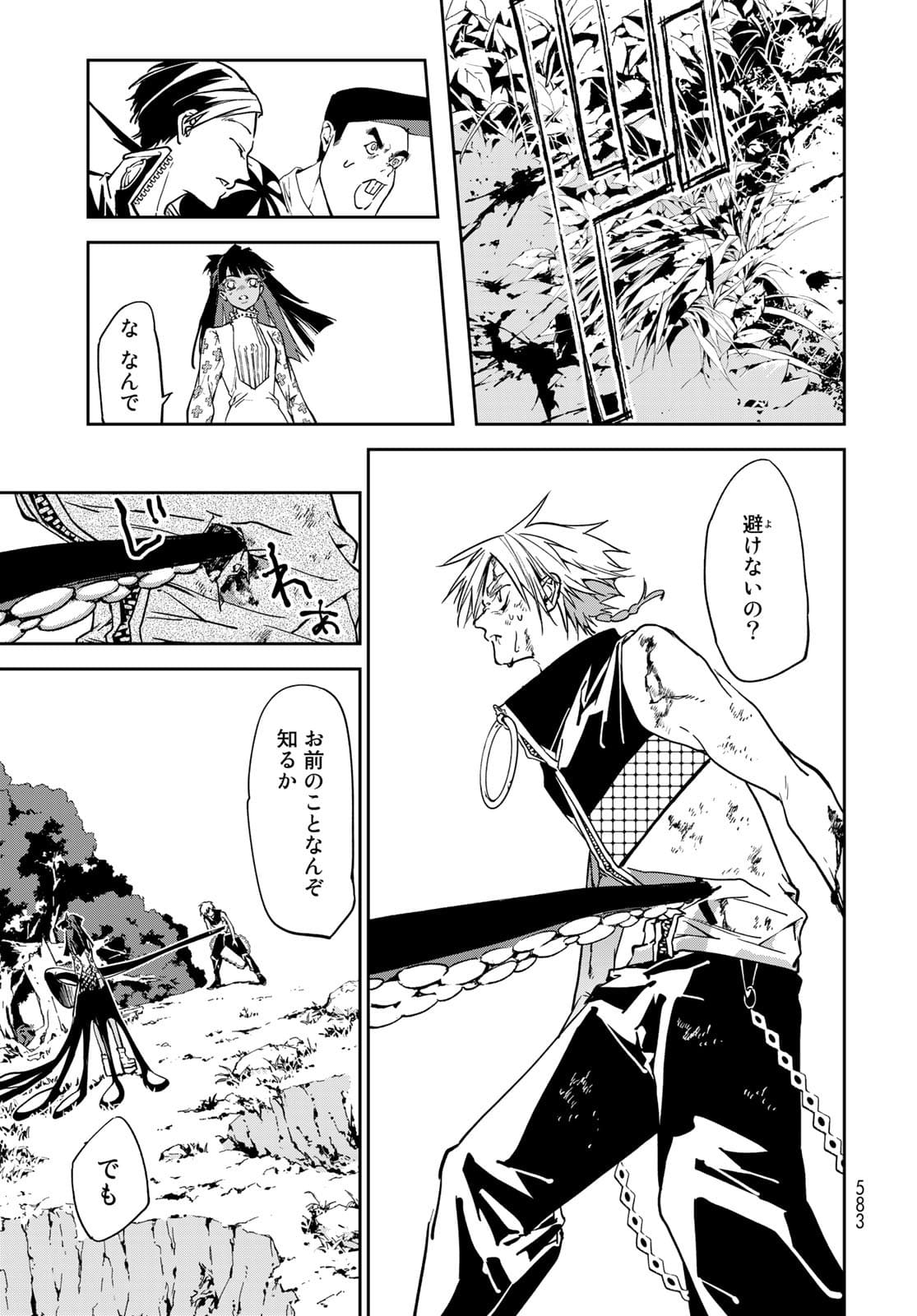 Rokudo Struggle Chap 10 - Pic 36