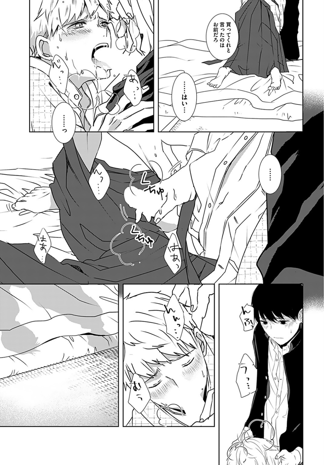 Seinen Ha Yukaku De Koi Wo Shiru Chapter 1 page 28 - nihonkuni.com