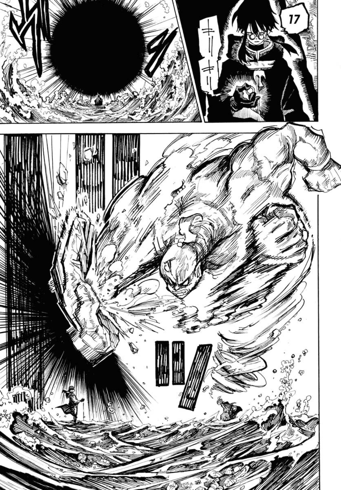 Shuiro no kamen Chapter 9 page 9 - nihonkuni.com