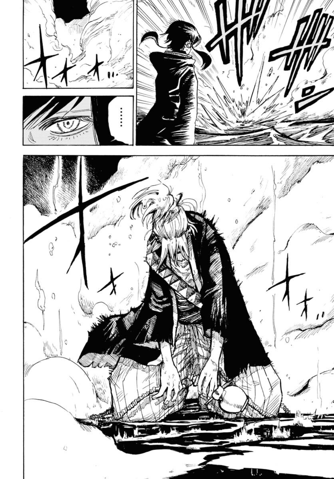 Shuiro no kamen Chapter 9 page 14 - nihonkuni.com