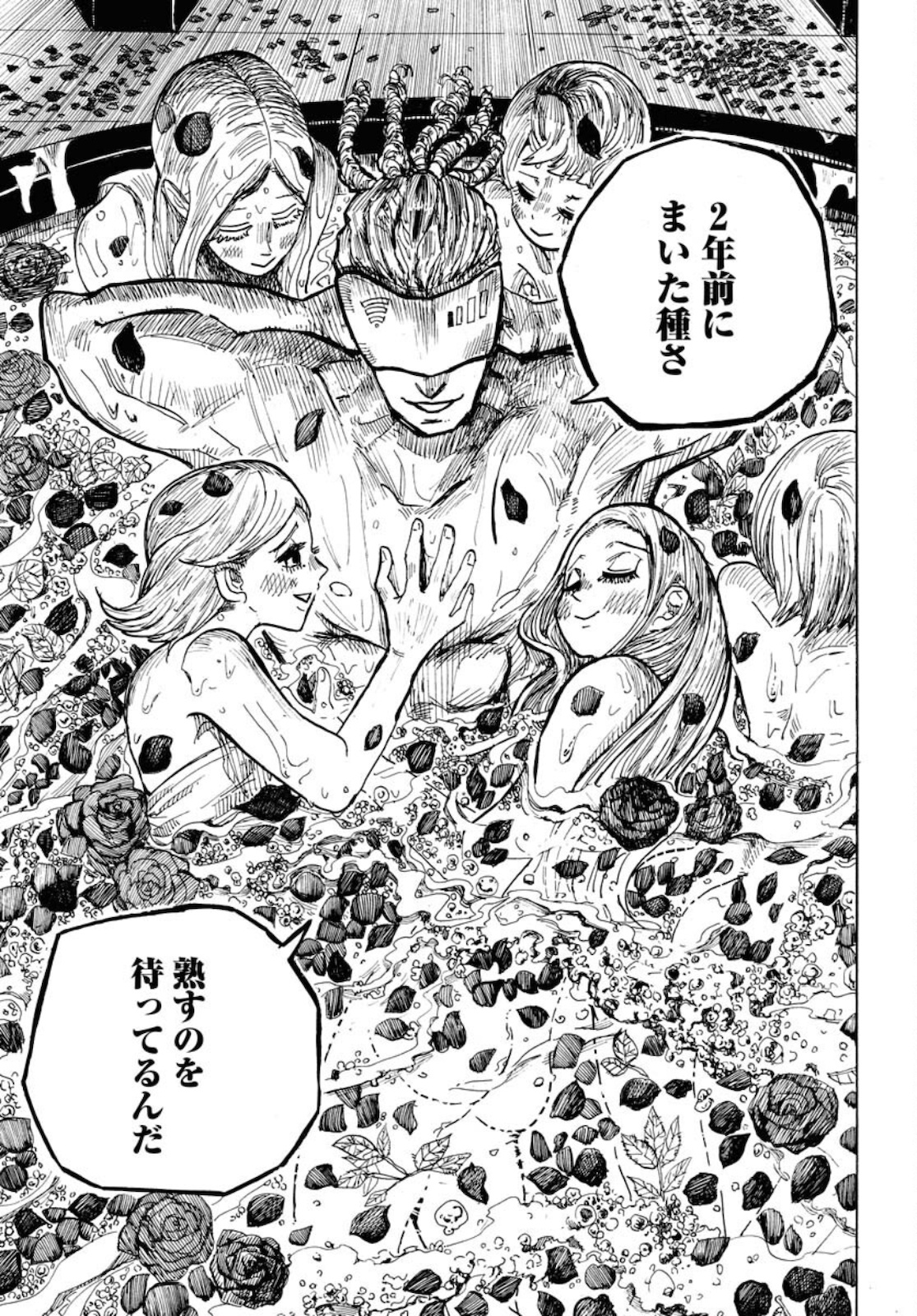 Shuiro no kamen Chapter 9 page 21 - nihonkuni.com