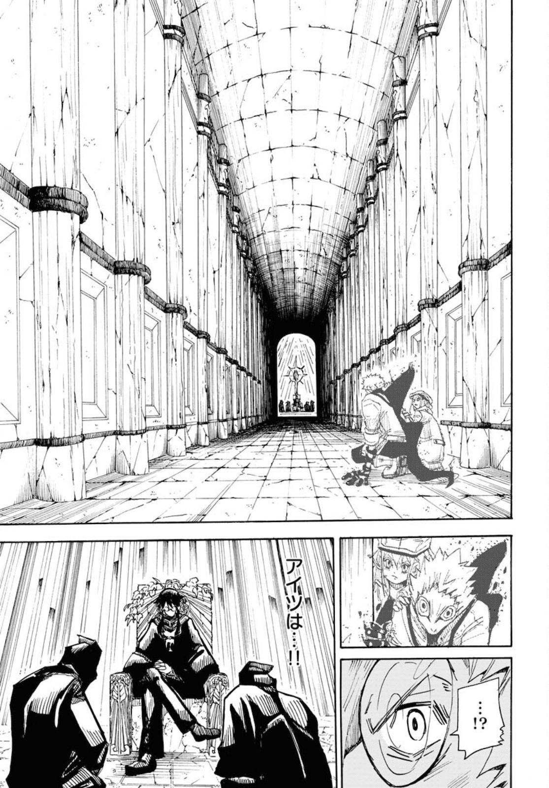 Shuiro no kamen Chapter 9 page 25 - nihonkuni.com