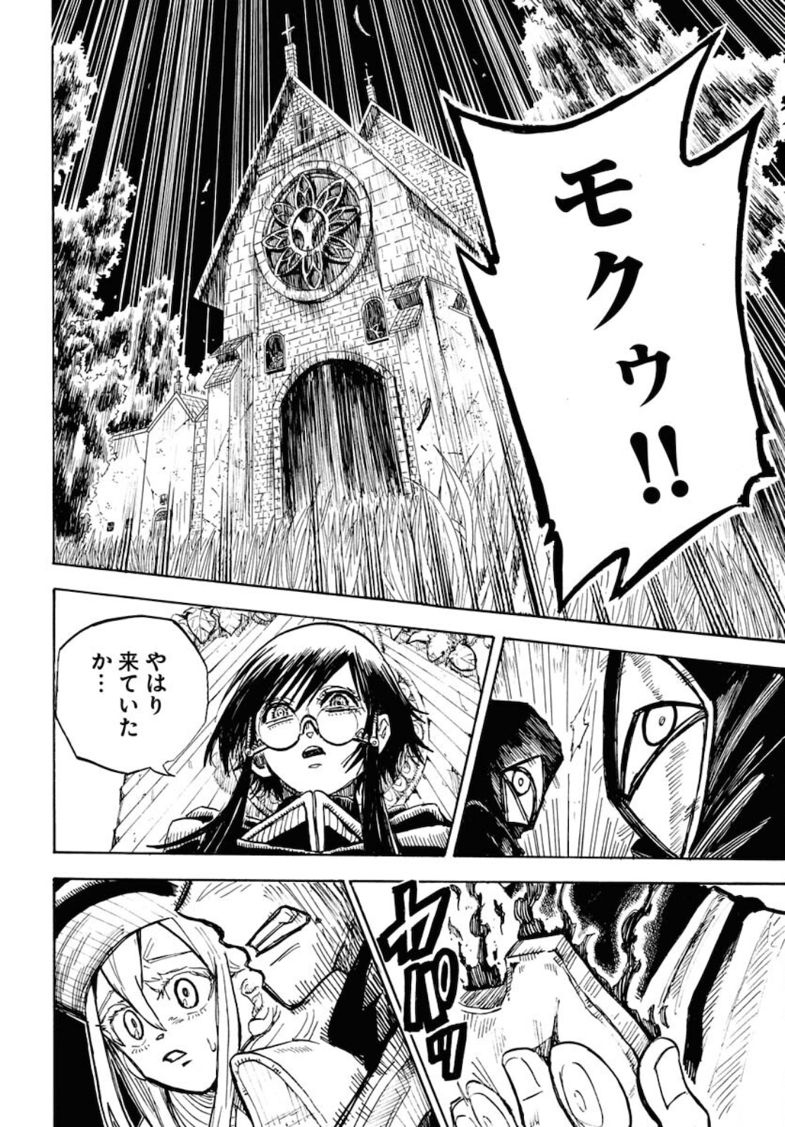 Shuiro no kamen Chapter 9 page 28 - nihonkuni.com