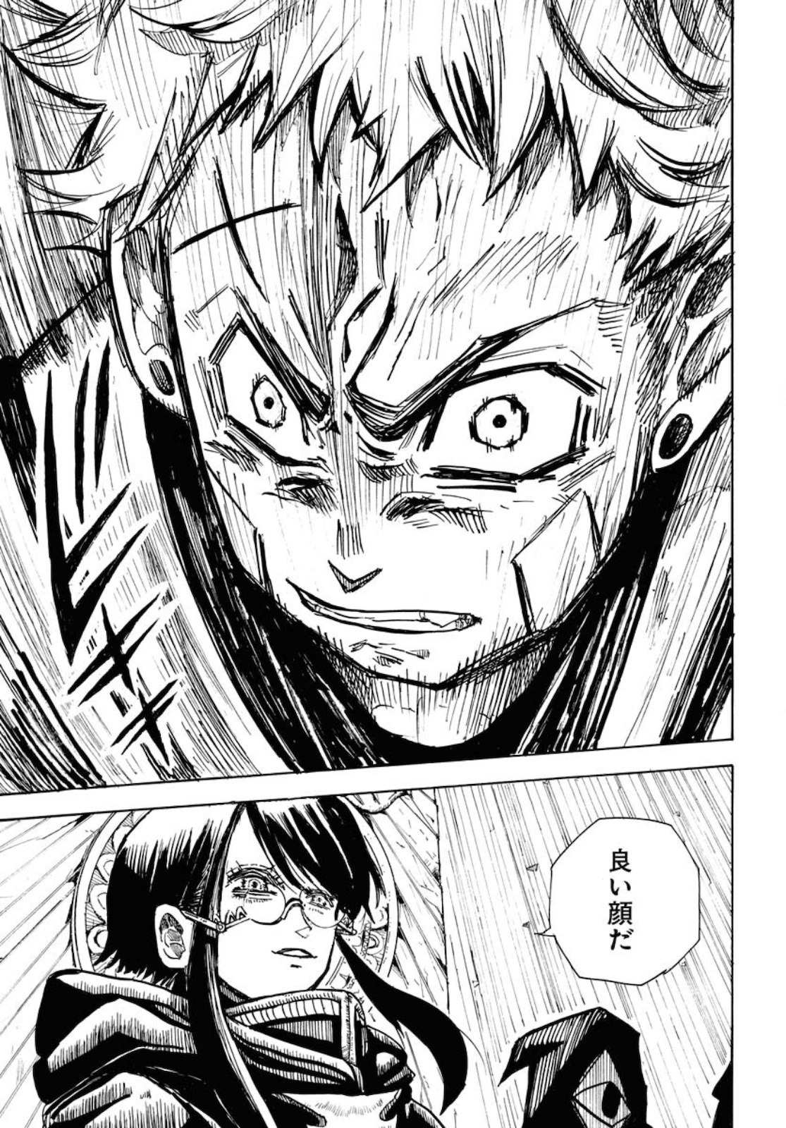 Shuiro no kamen Chapter 9 page 29 - nihonkuni.com