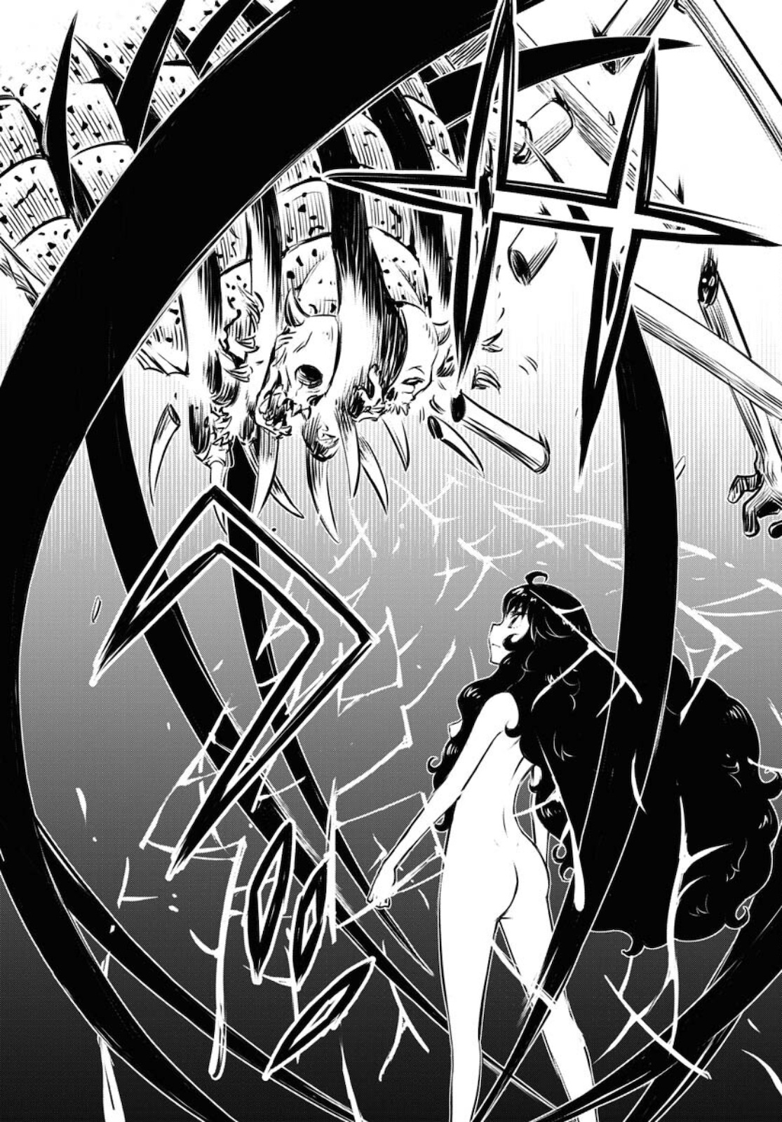 KAGE HIME Chap 1 - Pic 42