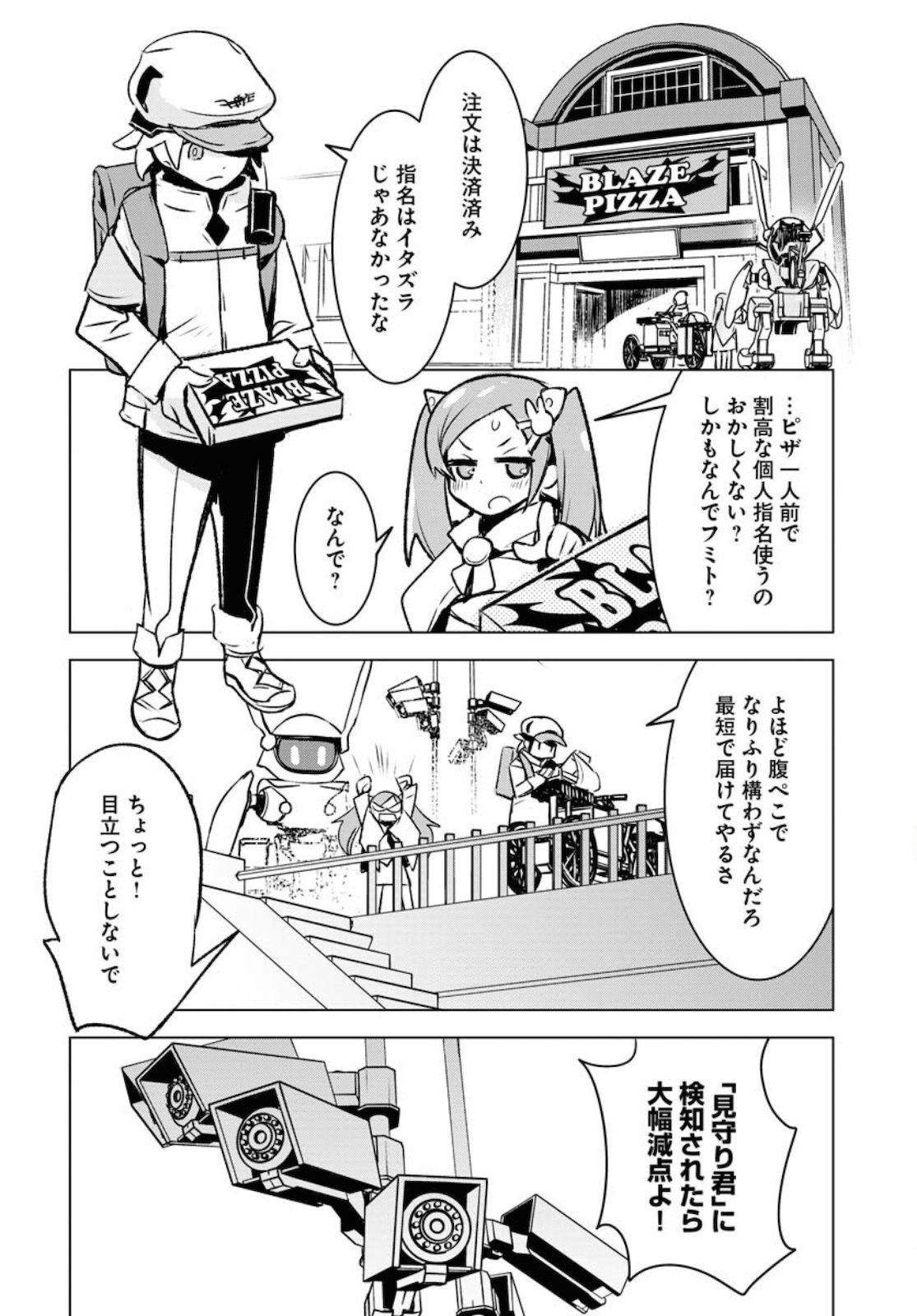 Post Kids Chapter 1 page 18 - nihonkuni.com
