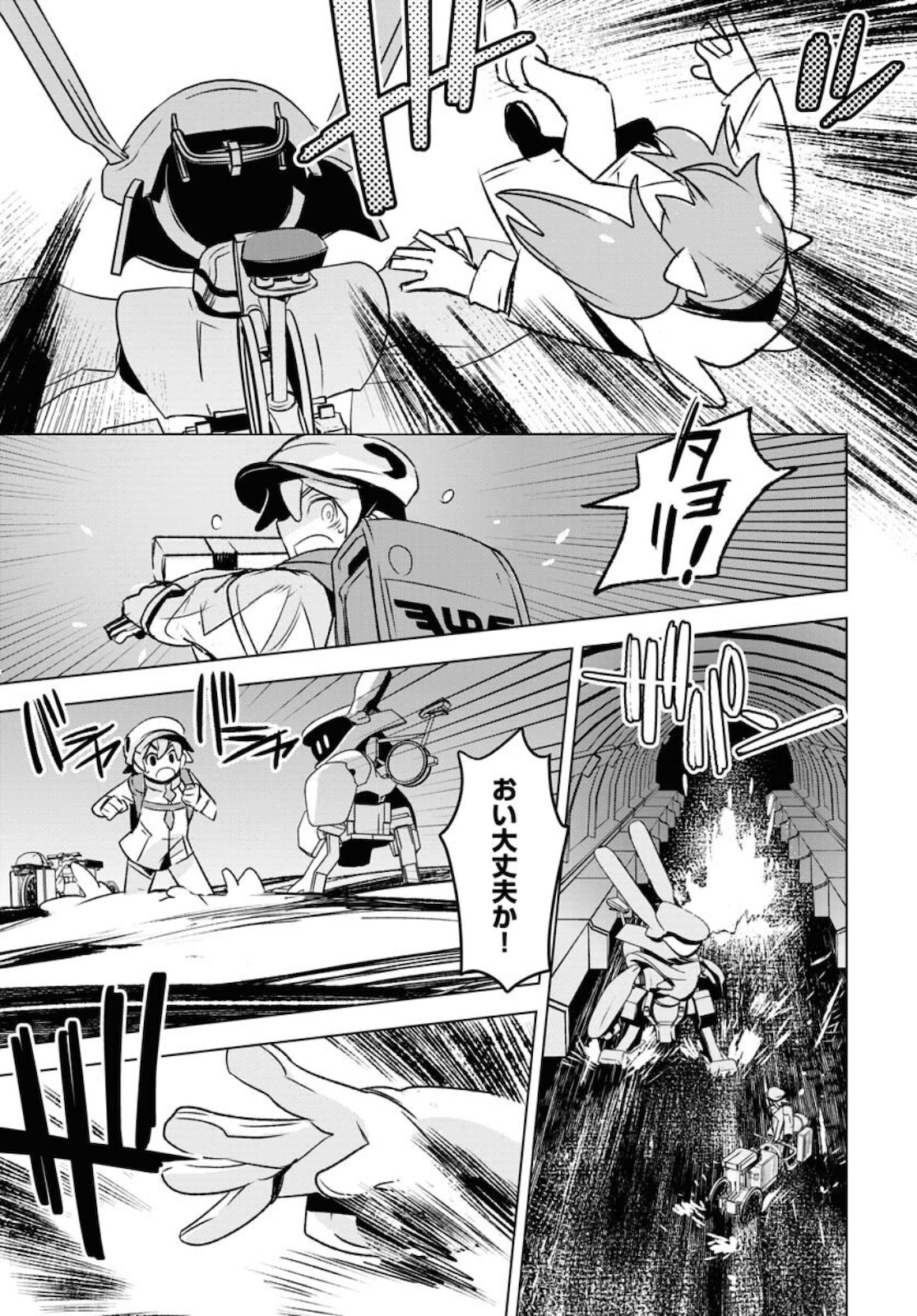 Post Kids Chapter 1 page 23 - nihonkuni.com