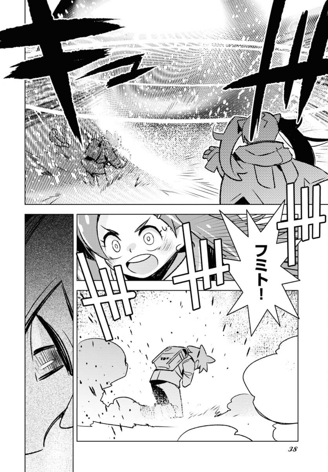 Post Kids Chapter 1 page 32 - nihonkuni.com