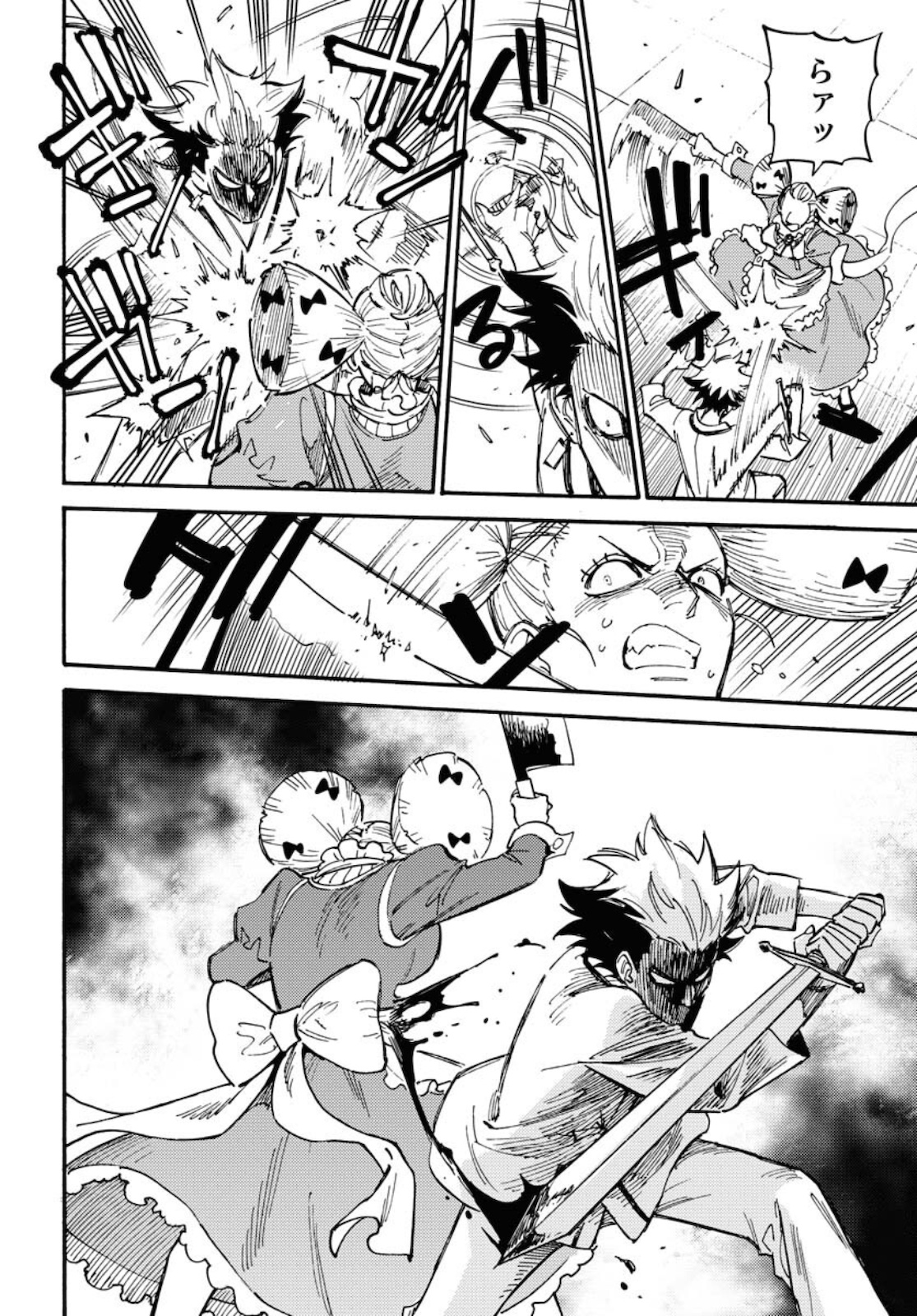 Story Of The Family Not To Die Chapter 7 page 14 - nihonkuni.com