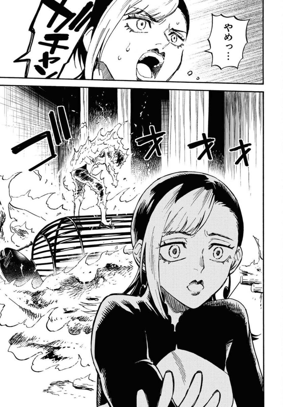 Story Of The Family Not To Die Chapter 7 page 23 - nihonkuni.com