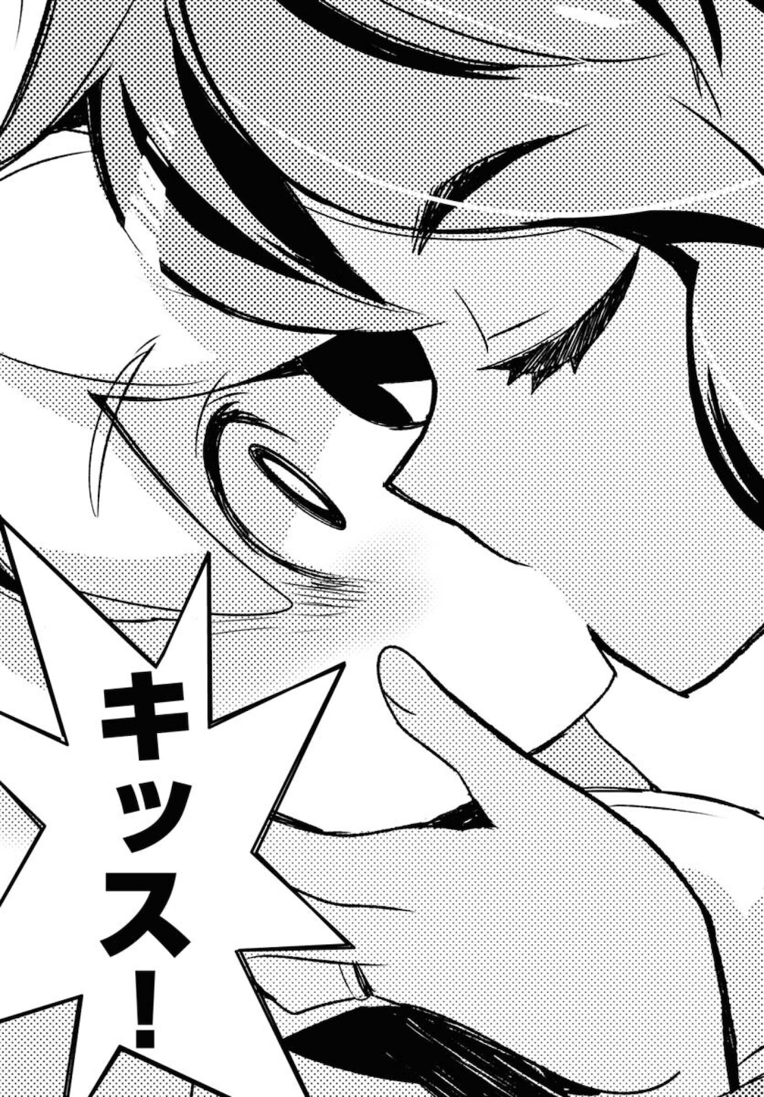 Post Kids Chapter 1 page 41 - nihonkuni.com