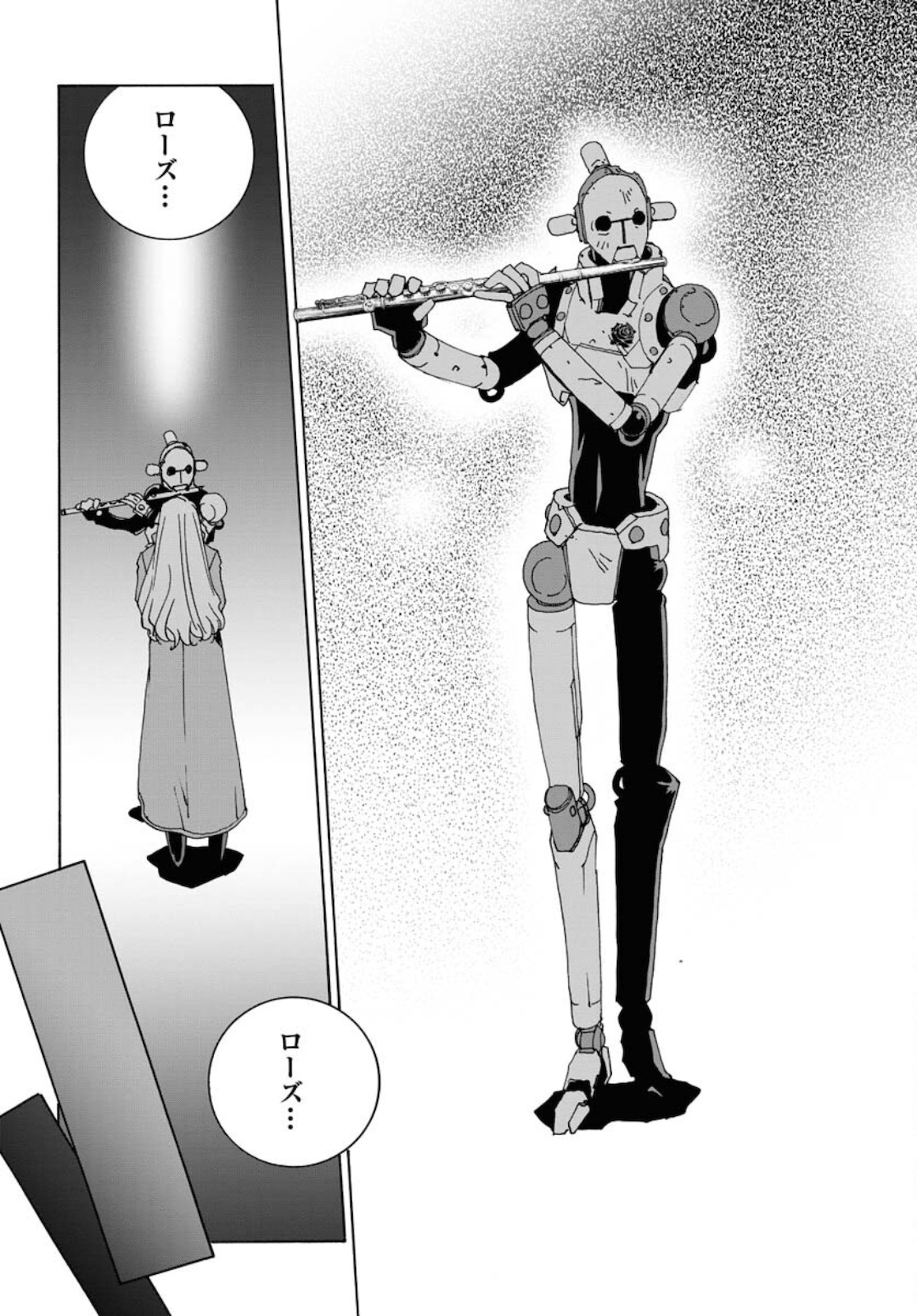 Taiyokei SF Boken Taizen Speope  Chap 30.5 - Pic 24